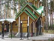 Ганина Яма. Монастырь Святых Царственных страстотерпцев. Церковь Иова Многострадального