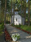 Верхняя Синячиха. Алапаевский монастырь Новомучеников и Исповедников Российских. Часовня Елисаветы Феодоровны