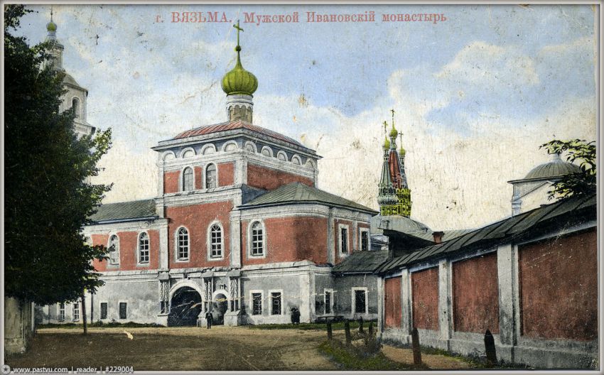 Монастырь Иоанна Предтечи. Церковь Вознесения Господня, Вязьма (Вяземский район, Смоленская область). архивная фотография, Фото с сайта pastvu.ru Фото 1870-1910 гг.