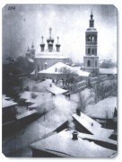Церковь Преображения Господня, Колокольня снесена в 30-х годах 20 века фото из книги Н.Г.Гурской<br>, Вязьма, Вяземский район, Смоленская область