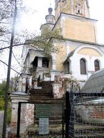 Авраамиев монастырь. Собор Преображения Господня, Лестница<br>, Смоленск, Смоленск, город, Смоленская область
