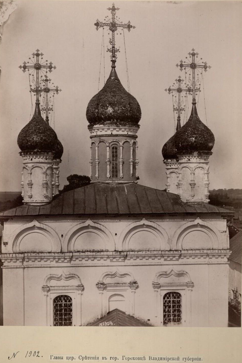 Фасад Сретенской церкви одноимённого монастыря. Фото из альбома: Владимирская губерния, Суздаль, Флорищева пустынь на снимках Ивана Фёдоровича Барщевского. Фото 1880-х гг , архивная фотография. Сретенский женский монастырь. Церковь Сретения Господня, Гороховец (Гороховецкий район, Владимирская область)