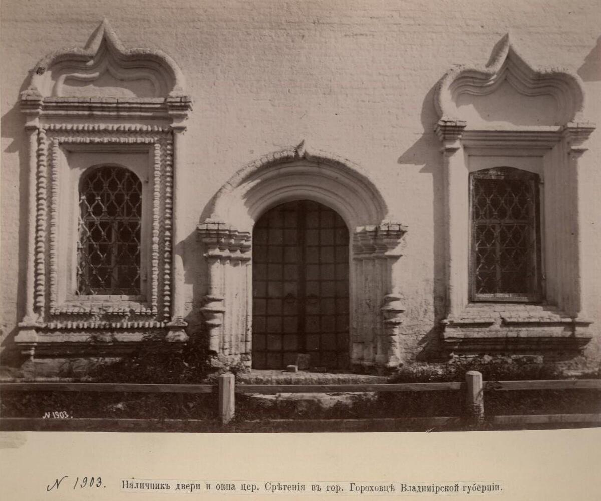 Наличники Сретенской церкви. Фото из альбома: Владимирская губерния, Суздаль, Флорищева пустынь на снимках Ивана Фёдоровича Барщевского. Фото 1880-х гг , архивная фотография. Сретенский женский монастырь. Церковь Сретения Господня, Гороховец (Гороховецкий район, Владимирская область)