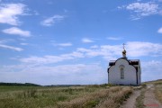 Костомаровский Спасский монастырь. Часовня Распятия Христова - Костомарово - Подгоренский район - Воронежская область