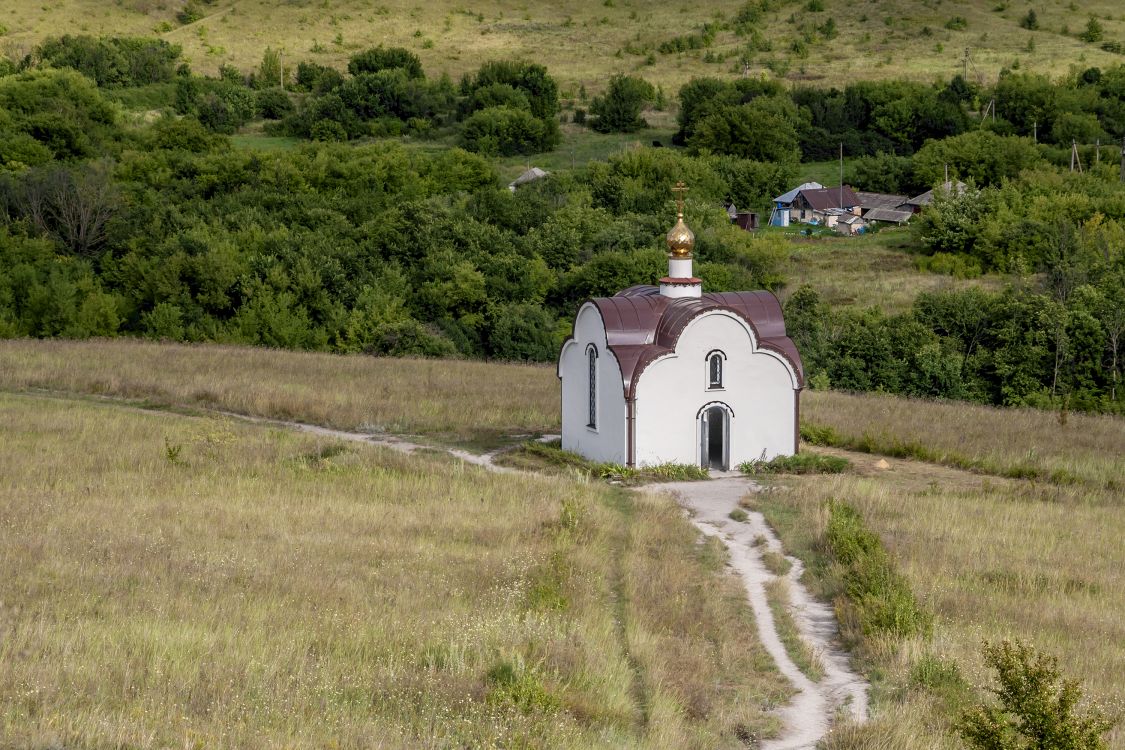 Костомаровский Спасский монастырь. Часовня Распятия Христова, Костомарово (Подгоренский район, Воронежская область). общий вид в ландшафте