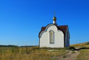 Костомаровский Спасский монастырь. Часовня Распятия Христова - Костомарово - Подгоренский район - Воронежская область