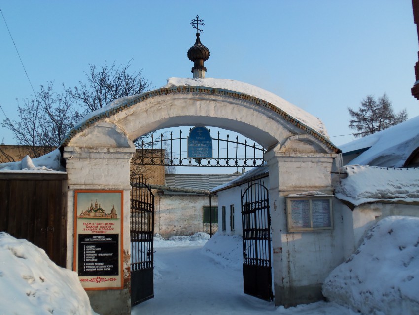 Церковь иконы Божией Матери 