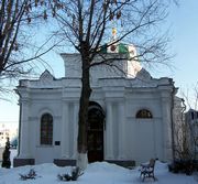 Церковь Симеона Столпника за Яузой, , Москва, Центральный административный округ (ЦАО), г. Москва