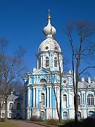 Центральный район. Воскресенский Смольный Новодевичий монастырь. Церковь Александра Невского при Воспитательном обществе благородных девиц (Смольном институте)