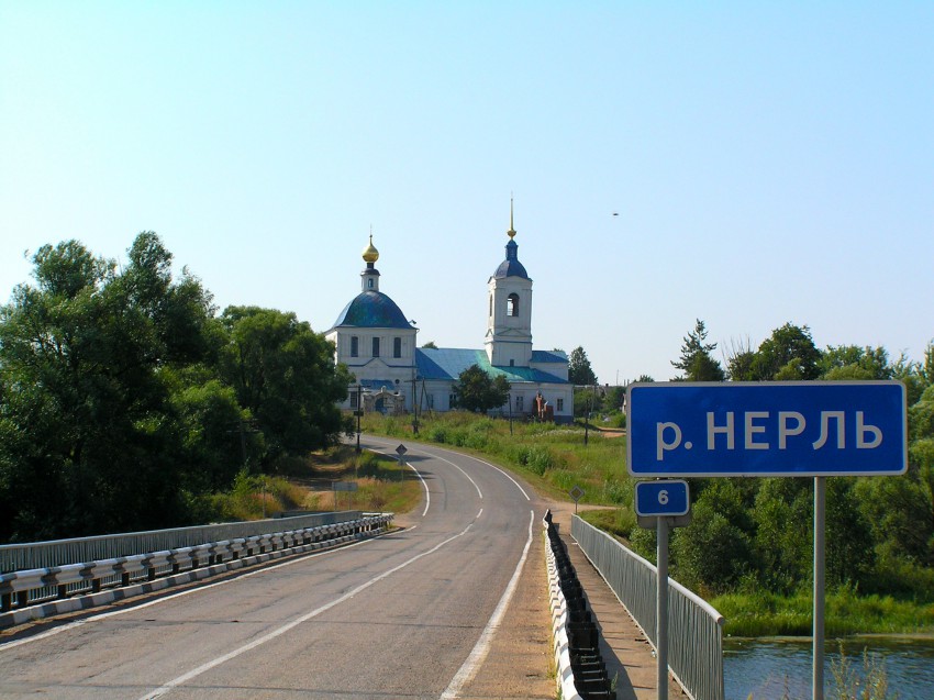 Церковь Николая Чудотворца, Андрианово (Переславский район и г. Переславль-Залесский, Ярославская область). общий вид в ландшафте