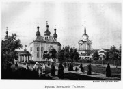 Вознесенский Флоровский женский монастырь. Собор Вознесения Господня, http://нэб.рф/catalog/000199_000009_003552975/viewer/<br>, Подол, Подольский район, Украина, г. Киев