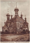 Покровский женский монастырь. Собор Николая Чудотворца, Источник: http://humus.livejournal.com/3217087.html<br>, Кудрявец, Шевченковский район, Украина, г. Киев