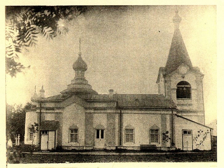 Собор Преображения Господня, Копорье (Ломоносовский район, Ленинградская область). архивная фотография, Частная коллекция. Фото 1910-х годов