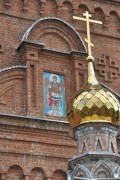 Церковь Михаила Архангела, , Виловатое, Богатовский район, Самарская область