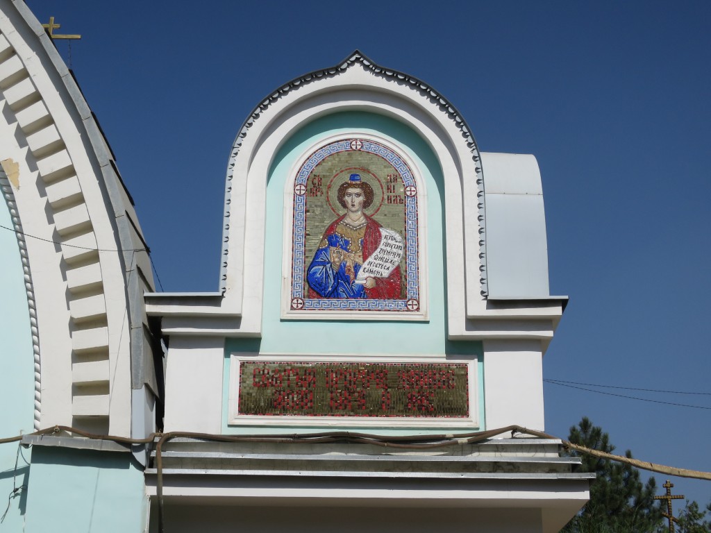 Троице-Никольский женский монастырь. Церковь Троицы Живоначальной, Ташкент (Узбекистан, Прочие страны). архитектурные детали, Мозаичный образ святого преподобного Даниила
