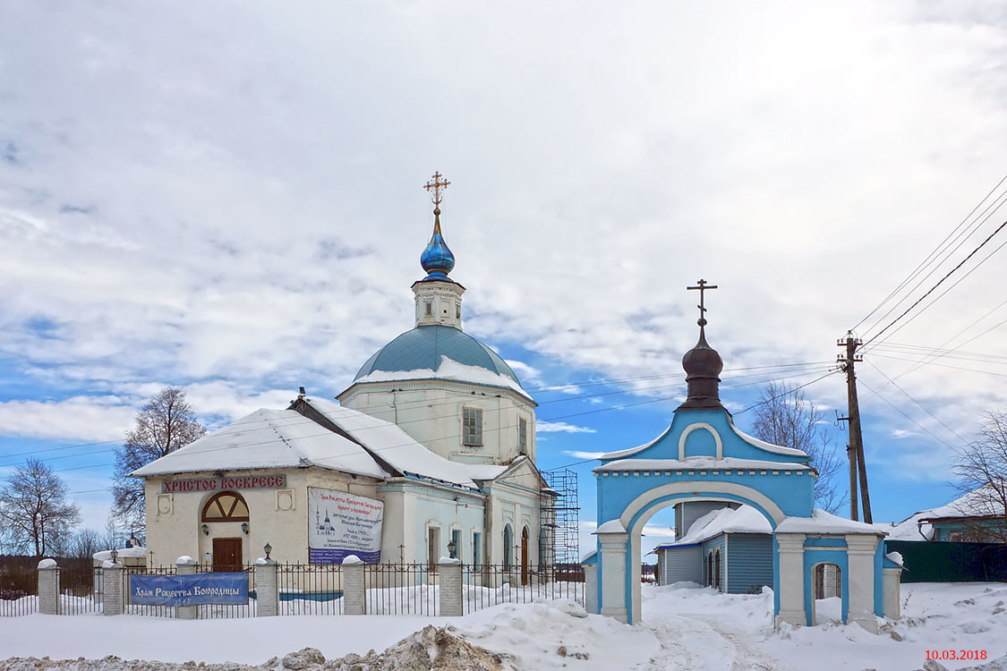 Глебовское. Церковь Рождества Пресвятой Богородицы. фасады