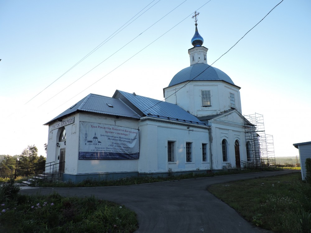 Церковь Рождества Пресвятой Богородицы, Глебовское (Переславский район и г. Переславль-Залесский, Ярославская область). фасады