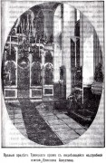 Троице-Варницкий монастырь. Собор Троицы Живоначальной (новый), http://нэб.рф/catalog/000199_000009_003634483/viewer/<br>, Варницы, Ростовский район, Ярославская область