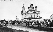 Церковь Преображения Господня, Фотоснимок с дореволюционной почтовой фотокарточки.<br>, Великий Устюг, Великоустюгский район, Вологодская область