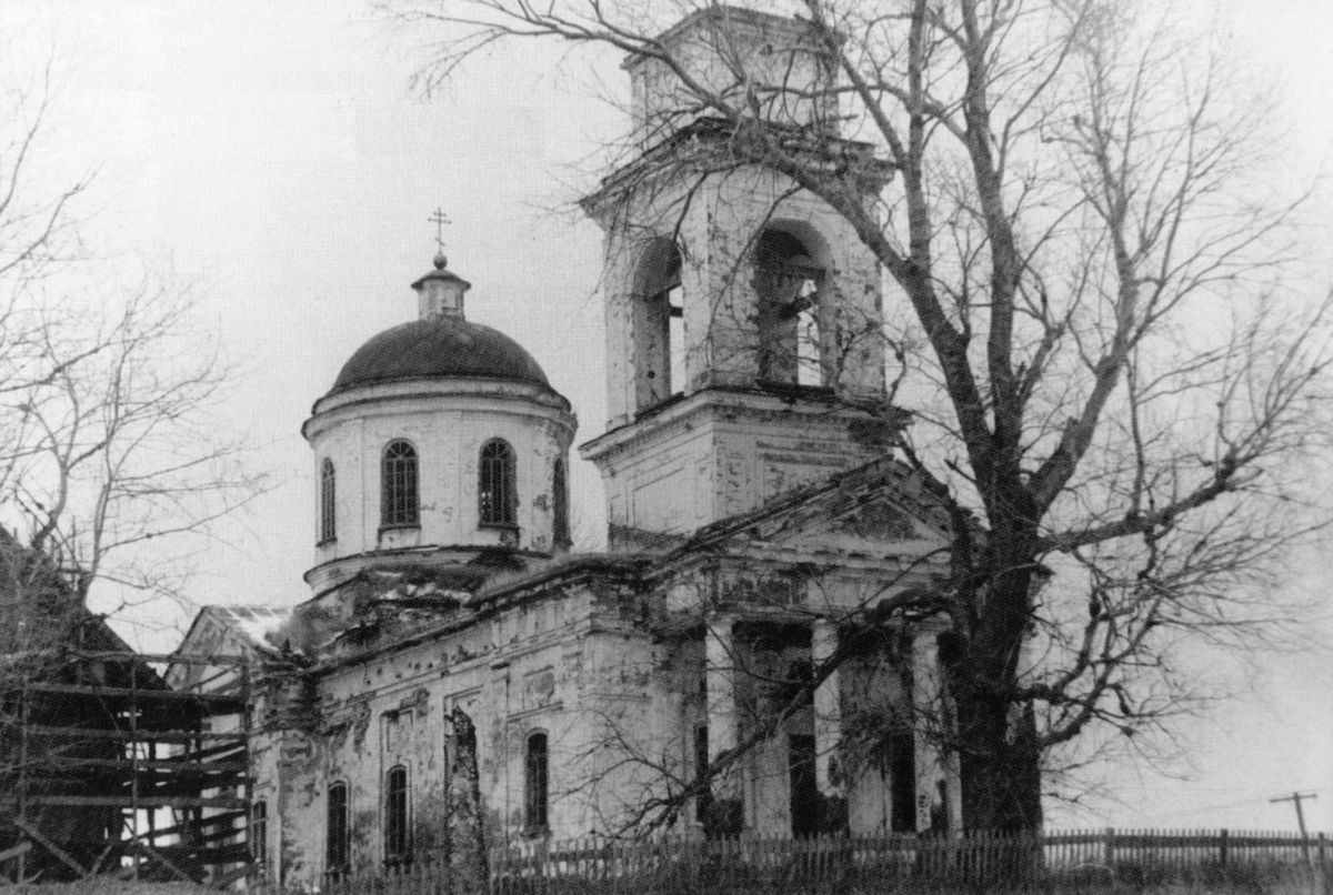 архивная фотография. Церковь иконы Божией Матери 