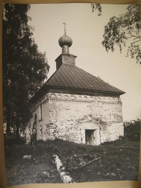 Церковь Троицы Живоначальной, Лаврентьевское (Чухломский район, Костромская область). архивная фотография