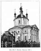 Церковь Илии Пророка - Высоко, урочище - Солигаличский район - Костромская область
