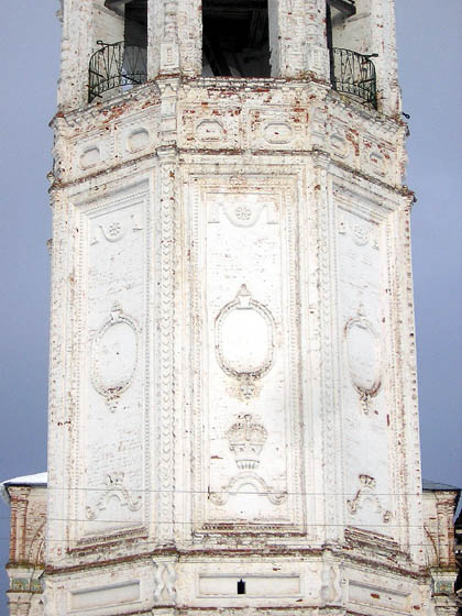 Собор Воскресения Христова, Лальск (Лузский район, Кировская область). архитектурные детали, Колокольня (1716)