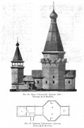 Церковь Николая Чудотворца, Известия ИАК 1915 http://www.library.chersonesos.org/showsection.php?section_code=1<br>, Согиницы, Подпорожский район, Ленинградская область