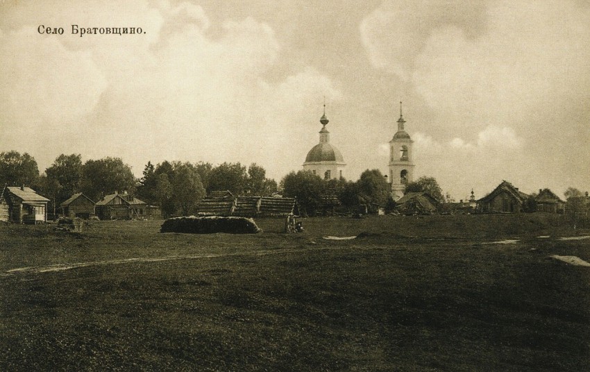 Церковь Благовещения Пресвятой Богородицы, Братовщина (Пушкинский район и гг. Ивантеевка, Королёв, Московская область). архивная фотография, Фото 1910-х гг.