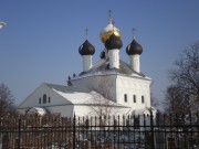 Церковь Троицы Живоначальной - Завидово - Конаковский район - Тверская область