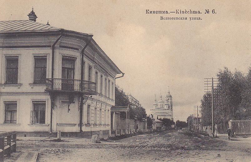 Церковь Вознесения Господня, Кинешма (Кинешемский район, Ивановская область). архивная фотография, Фото с сайта kineshma.msk.ru 