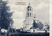 Церковь Вознесения Господня, Фотоснимок с почтовой фотокарточки нач. ХХ века.<br>, Кинешма, Кинешемский район, Ивановская область