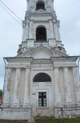 Церковь Георгия Победоносца в колокольне - Юрьевец - Юрьевецкий район - Ивановская область