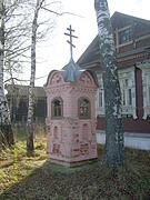 Мизгино. Неизвестная часовня