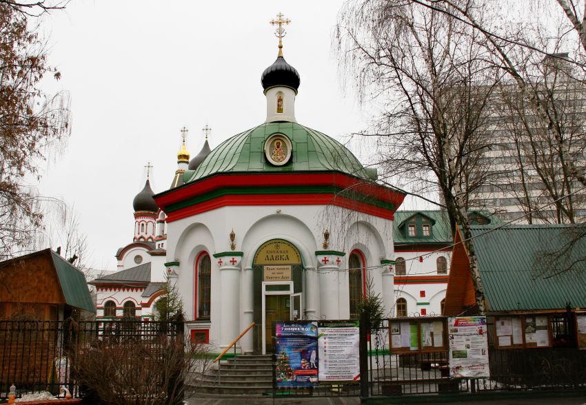 Часовня Сошествия Святого Духа в Старых Черёмушках, Академический (Юго-Западный административный округ (ЮЗАО), г. Москва). фасады
