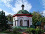 Академический. Духа Святого Сошествия в Старых Черёмушках, часовня
