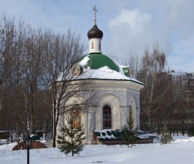 Москва. Часовня Сошествия Святого Духа в Старых Черёмушках