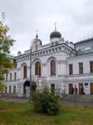 Якиманка. 