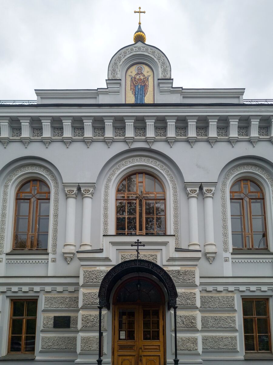 Домовая церковь иконы Божией Матери 