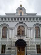 Якиманка. 