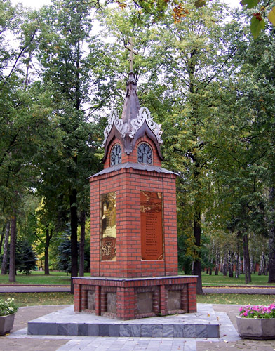 Церковь иконы Божией Матери 