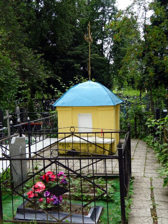 Церковь Троицы Живоначальной на Аристовом погосте, Лосино-Петровский (Лосино-Петровский городской округ и ЗАТО Звёздный городок, Московская область). дополнительная информация, Часовня