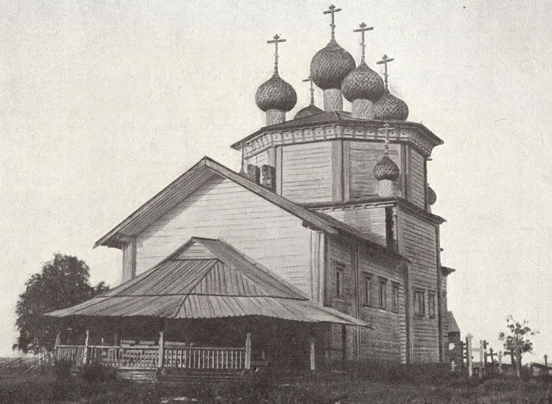 Столетовская (Лядины). Лядинский погост. Церковь Богоявления Господня. архивная фотография, Фото из книги С. Забелло, В. Иванов, П. Максимов. Русское деревянное зодчество. Государственное архитектурное издательство Академии архитектуры СССР. М., 1942 г.