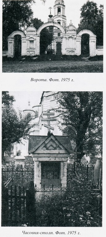 Церковь Воскресения Христова, Воскресенское Старое (Лухский район, Ивановская область). архивная фотография, 
