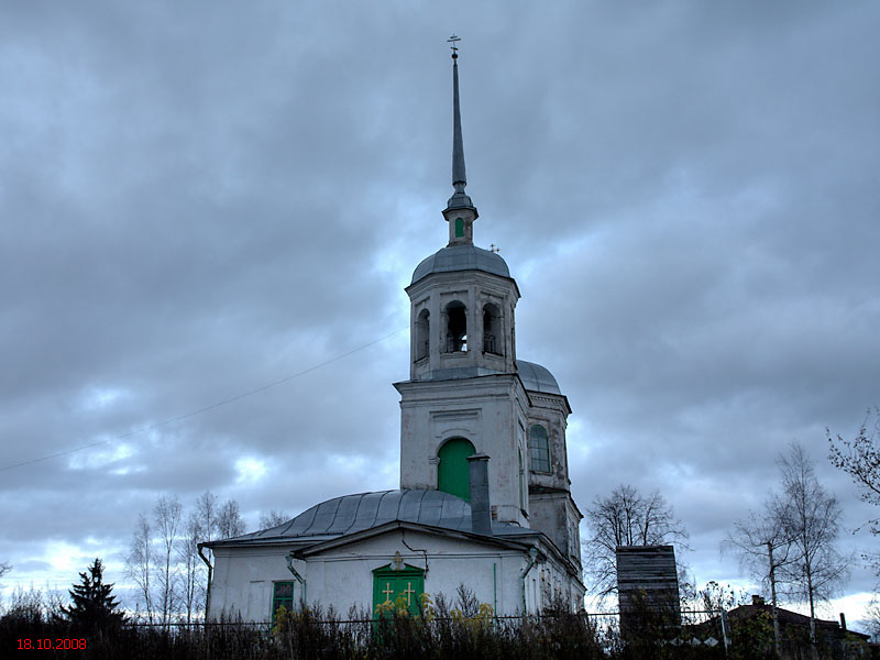 Церковь Петра и Павла, Кашин (Кашинский городской округ, Тверская область). фасады