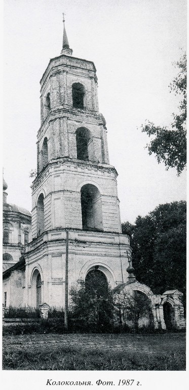 Худынское. Церковь Богоявления Господня. архивная фотография, 