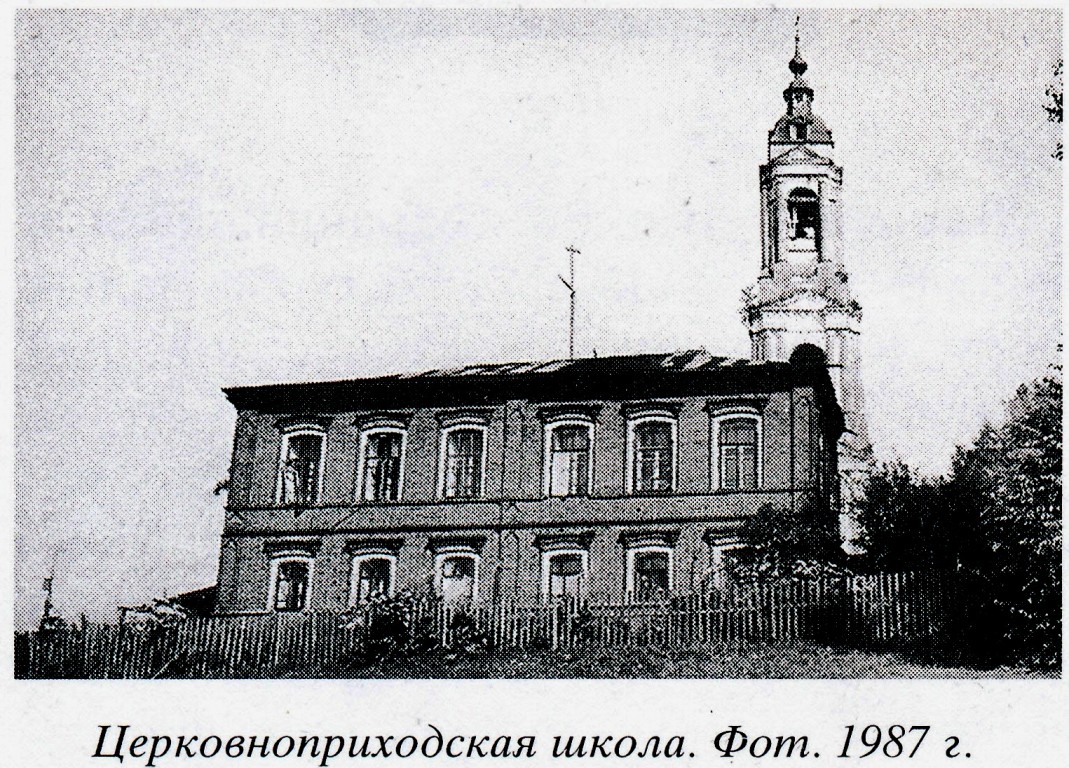 Церковь Казанской иконы Божией Матери, Макаровское (Лухский район, Ивановская область). архивная фотография, 
