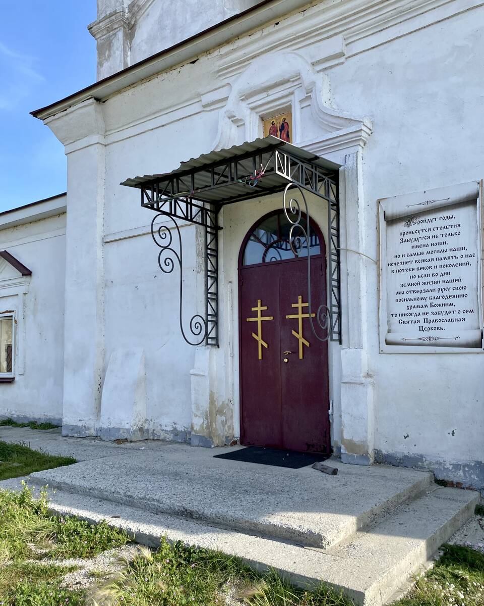 Церковь Флора и Лавра, Белоярское (Щучанский район, Курганская область). архитектурные детали, Паперть