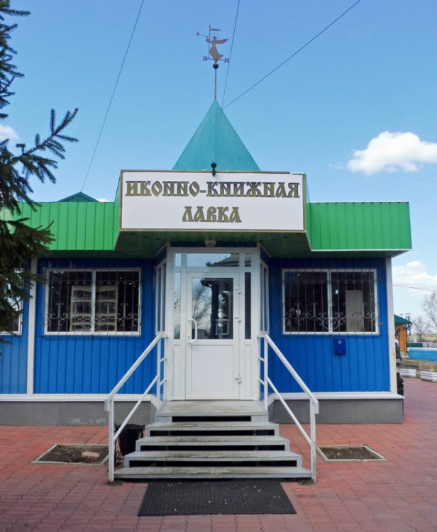 Казанский Чимеевский мужской монастырь, Чимеево (Белозерский район, Курганская область). дополнительная информация, Церковная лавка
