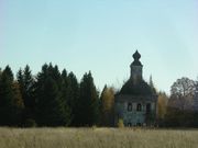 Церковь Димитрия Солунского, , Воскресенское, урочище, Заволжский район, Ивановская область